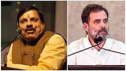 राहुल गांधी को राम मंदिर का न्योता ठुकराने पर माफ़ी मांगनी चाहिए : CM मोहन यादव&nbsp;&nbsp;