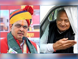 Rajasthan: भजनलाल सरकार में भी जारी रहेगी होली पर धारा-144 की 'परंपरा', गहलोत के समय राठौड़ ने बनाया था मुद्दा Rajasthan: भजनलाल सरकार में भी जारी रहेगी होली पर धारा-144 की 'परंपरा', गहलोत के समय राठौड़ ने बनाया था मुद्दा