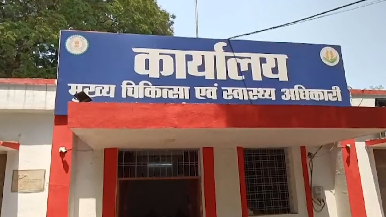 बिलासपुर: फर्जी डॉक्टर कैंसर मरीजों की जान से कर रहा है खिलवाड़