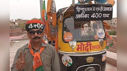 10 साल से चला रहे 'मोदी एक्सप्रेस', योगी- मोदी की तारीफ करने पर किराया भी नहीं लेते&nbsp;