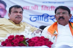 क्या है महाराष्ट्र के भंडारा-गोंदिया का चुनावी समीकरण? क्या है महाराष्ट्र के भंडारा-गोंदिया का चुनावी समीकरण?