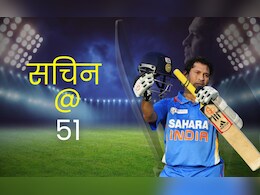 सचिन @ 51 : सचिन तेंडुलकरच्या 51 अद्भुत गोष्टी तुम्हाला माहिती आहेत का?
