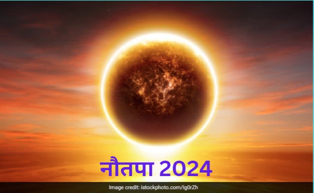 Nautapa 2024: नौतपा में लक्ष्मी जी हो सकती हैं प्रसन्न, बस करने होंगे पंडित जी के बताए ये उपाय