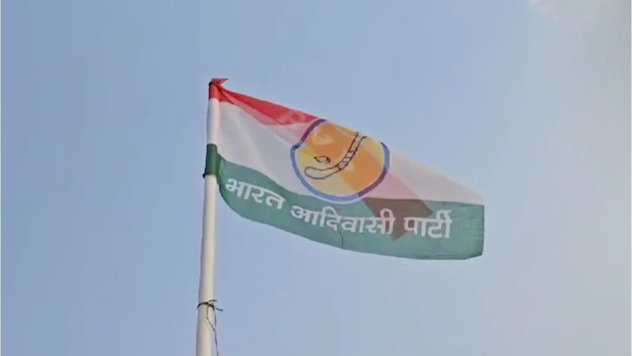 Lok Sabha Election 2024: अरविंद डामोर के निष्कासन से बढ़ेंगी BAP की मुश्किलें?