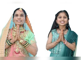 एक लाख रुपए महीने वाली सरकारी नौकरी छोड़कर 11 साल की बेटी के साथ संन्यासी बनेंगी प्रीति, 21 को दीक्षा समारोह एक लाख रुपए महीने वाली सरकारी नौकरी छोड़कर 11 साल की बेटी के साथ संन्यासी बनेंगी प्रीति, 21 को दीक्षा समारोह