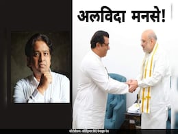 एकेकाळचा पत्रकार, मनसे सरचिटणीस नाराज; फेसबुकवर राजीनाम्याची घोषणा एकेकाळचा पत्रकार, मनसे सरचिटणीस नाराज; फेसबुकवर राजीनाम्याची घोषणा