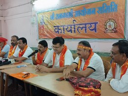 Ram Navmi 2024: इस रामनवमी राममय होगा रायगढ़, अयोध्या मंदिर की तर्ज पर होगी ऐतिहासिक शोभायात्रा 