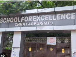 MP Board 2024 : छतरपुर जिले के Result में आई गिरावट, जानिए 'नकल' से क्या है कनेक्शन ? 