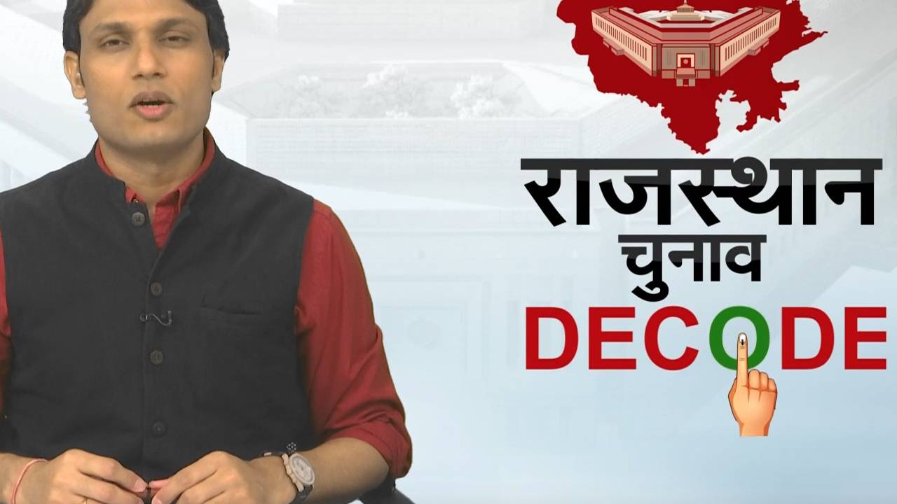 Lok Sabha Election 2024: मोदी की गारंटी या कांग्रेस का न्याय, कौन से मुद्दों पर जनता करेगी वोट?