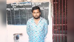 चलती ट्रेन से गर्भवती पत्नी को धक्का देने वाला हैवान पति गिरफ्तार, 8 माह के गर्भस्थ शिशु की हुई थी मौत