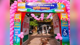 Lok Sabha Elections Voting: राजस्थान की 12 लोकसभा सीटों पर मतदान आज, 24370 बूथों पर निष्पक्ष वोटिंग के लिए सवा लाख जवान तैनात