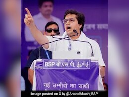 यूपी : 'अपमानजनक भाषा मामले' के बाद बीएसपी नेता आकाश आनंद की रैली स्थगित