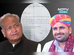क्या बाड़मेर में रविंद्र भाटी के साथ मिलकर कर रहे थे अशोक गहलोत खेल? सबूत मिलने पर कांग्रेस के अंदर मचा सियासी उबाल क्या बाड़मेर में रविंद्र भाटी के साथ मिलकर कर रहे थे अशोक गहलोत खेल? सबूत मिलने पर कांग्रेस के अंदर मचा सियासी उबाल