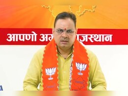 Loks abha Election 2024: मतदान से पहले सीएम भजनलाल शर्मा का Video आया सामने, राजस्थान की जनता से की बड़ी अपील Loks abha Election 2024: मतदान से पहले सीएम भजनलाल शर्मा का Video आया सामने, राजस्थान की जनता से की बड़ी अपील