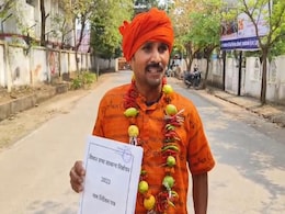 Rajnandgaon: नींबू-मिर्च की माला पहनकर नामांकन पत्र भरने पहुंच गया प्रत्याशी, वजह जानकर आप भी हो जाएंगे हैरान  Rajnandgaon: नींबू-मिर्च की माला पहनकर नामांकन पत्र भरने पहुंच गया प्रत्याशी, वजह जानकर आप भी हो जाएंगे हैरान