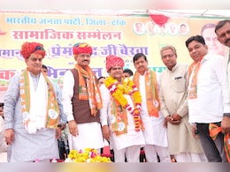 Rajasthan Politics: अपना वोट खराब नहीं करना... पायलट के गढ़ टोंक पहुंच कर डिप्टी CM प्रेमचंद बैरवा ने क्यों कही ये बात Rajasthan Politics: अपना वोट खराब नहीं करना... पायलट के गढ़ टोंक पहुंच कर डिप्टी CM प्रेमचंद बैरवा ने क्यों कही ये बात