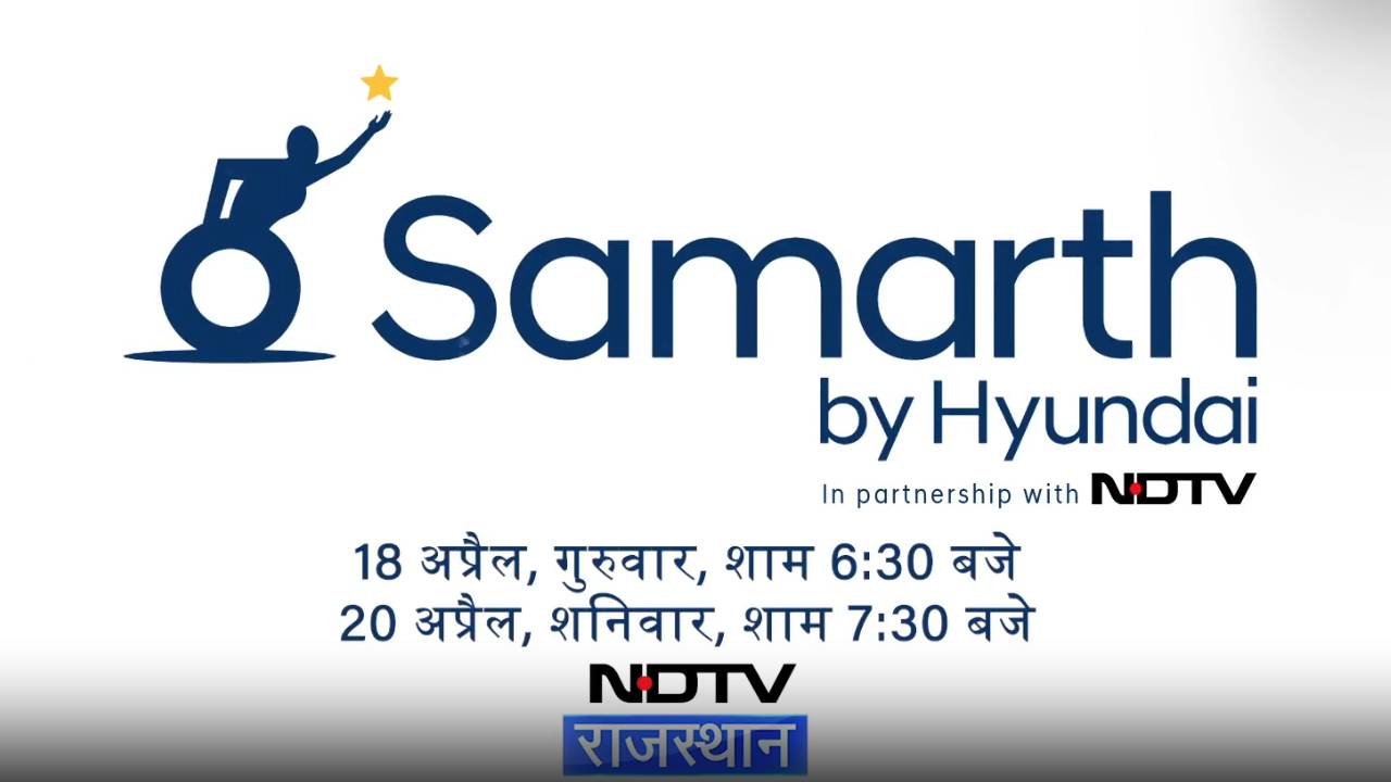 Samarth By Hyundai: Skydriver, Athlete और एक Biker. तीन उपलब्धि हासिल करने वाले दिव्यांग