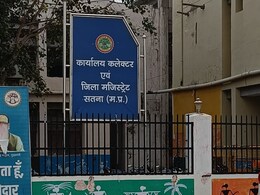 Satna Lok Sabha Seat : सतना सीट पर 19 दावेदारों की टक्कर, जानिए किसे मिला कौन-सा चुनाव चिन्ह ? 