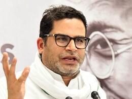 प्रशांत किशोर ने लॉन्च की पार्टी, शराबबंदी हटाने का किया वादा, कहा- 20,000 करोड़ का हो रहा नुकसान