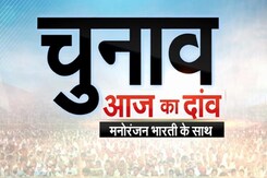 चौधरी vs बेनीवाल vs भाटी, बाड़मेर-जैसलमेर में कौन मारेगा बाजी? चौधरी vs बेनीवाल vs भाटी, बाड़मेर-जैसलमेर में कौन मारेगा बाजी?