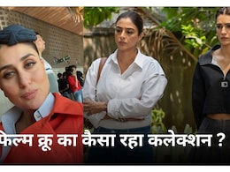 Crew Film Collection : फिल्म 'क्रू' ने Box Office पर किया कमाल जबकि 'शैतान' का रहा ये हाल