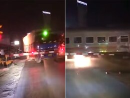 रेलवे फाटक पर खड़े ट्रक को ट्रेन ने मारी जोरदार टक्कर, हवा में ऐसे उड़ा कि देख खड़े हो जाएंगे रोंगटे रेलवे फाटक पर खड़े ट्रक को ट्रेन ने मारी जोरदार टक्कर, हवा में ऐसे उड़ा कि देख खड़े हो जाएंगे रोंगटे