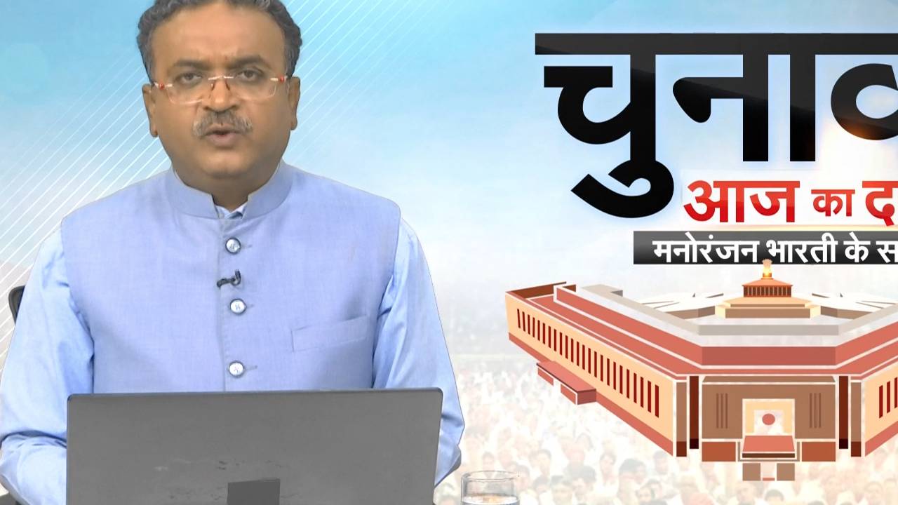 Lok Sabha Election 2024: दूसरे चरण की वोटिंग कल , जानिए कितनी दिलचस्प होगी ये ' जंग'