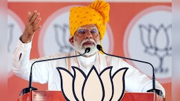 Lok Sabha Elections Result 2024: राजस्थान की जिस सीट पर PM मोदी ने दिया था 'मंगलसूत्र' वाला बयान, वहां कौन जीता?