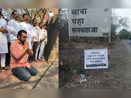 'अमोलदादा तब्बल 5 वर्षानंतर गावात तुमचं स्वागत' त्या बोर्डची सर्वत्र चर्चा 'अमोलदादा तब्बल 5 वर्षानंतर गावात तुमचं स्वागत' त्या बोर्डची सर्वत्र चर्चा