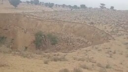 Rajasthan: 70 फीट अंदर धंस गई डेढ़ बीघा से ज़्यादा ज़मीन, दहशत में आए ग्रामीण, हैरान हुए भूृ वैज्ञानिक