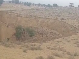 Rajasthan: 70 फीट अंदर धंस गई डेढ़ बीघा से ज़्यादा ज़मीन, दहशत में आए ग्रामीण, हैरान हुए भूृ वैज्ञानिक