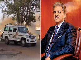 बिना ड्राइवर के सड़क पर दौड़ने लगी Bolero, आनंद महिंद्रा भी देखकर रह गए हैरान, फिर इस शख्स की जमकर की तारीफ बिना ड्राइवर के सड़क पर दौड़ने लगी Bolero, आनंद महिंद्रा भी देखकर रह गए हैरान, फिर इस शख्स की जमकर की तारीफ