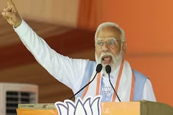 Lok Sabha Election 2034: ये चुनाव विकसित बिहार के सपने को पूरा करने का है-पीएम मोदी Lok Sabha Election 2034: ये चुनाव विकसित बिहार के सपने को पूरा करने का है-पीएम मोदी