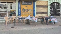 Lok Sabha Elections 2024: राजस्थान में कांग्रेस के बूथ पर मधुमक्खियों का हमला, टेबल छोड़कर भागे कार्यकर्ता