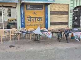 Lok Sabha Elections 2024: राजस्थान में कांग्रेस के बूथ पर मधुमक्खियों का हमला, टेबल छोड़कर भागे कार्यकर्ता Lok Sabha Elections 2024: राजस्थान में कांग्रेस के बूथ पर मधुमक्खियों का हमला, टेबल छोड़कर भागे कार्यकर्ता