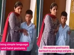 टीचर ने लड़कियों के साथ साथ लड़कों को भी सिखाया गुड टच बैड टच में फर्क, देखें VIDEO टीचर ने लड़कियों के साथ साथ लड़कों को भी सिखाया गुड टच बैड टच में फर्क, देखें VIDEO