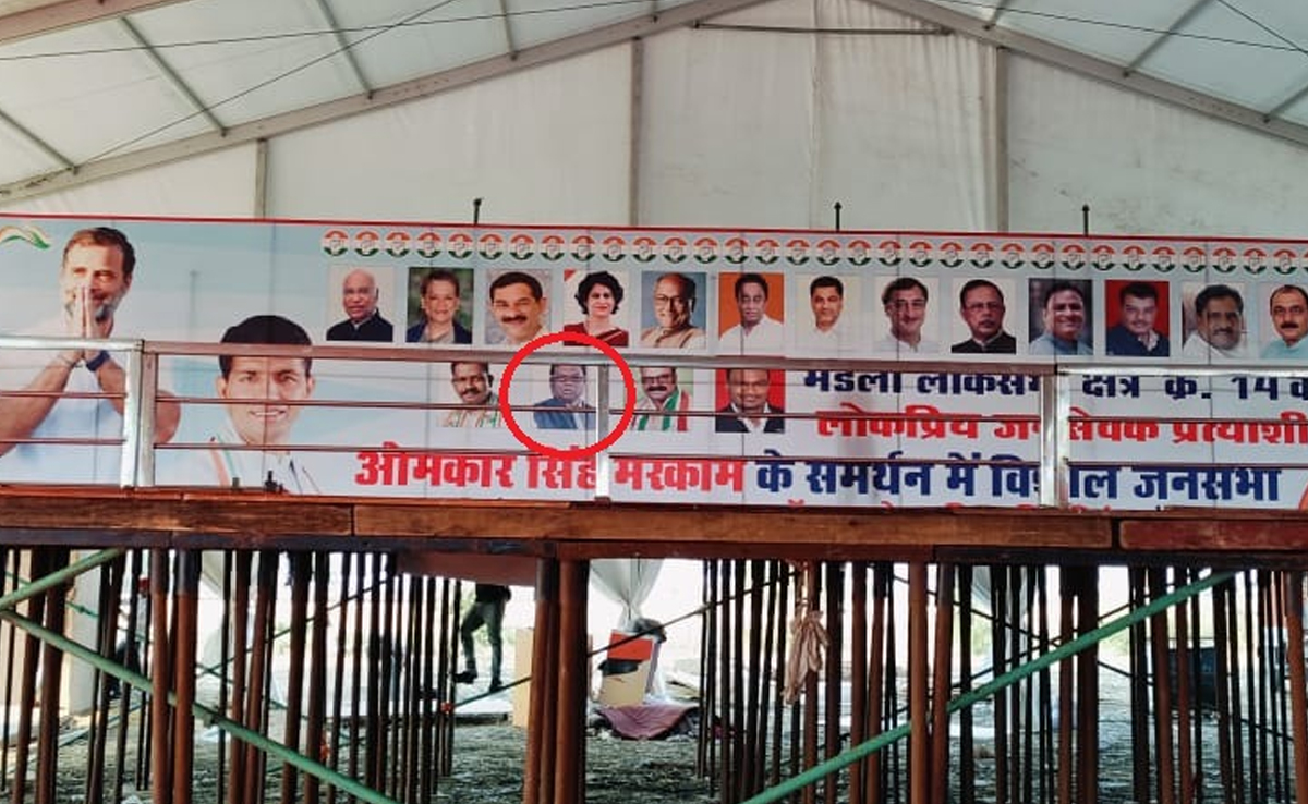 MP News: राहुल गांधी की जनसभा के मंच पर फग्गन सिंह कुलस्ते की तस्वीर ! आखिर किसकी है गलती?