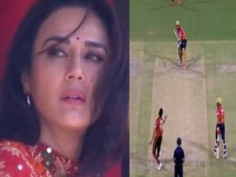 Video: प्रीति जिंटा की भी थम गई थी सांसे, आखिरी 5 गेंद का सुपर थ्रिलर, PBKS vs SRH मैच में ऐसा था पूरा रोमांच Video: प्रीति जिंटा की भी थम गई थी सांसे, आखिरी 5 गेंद का सुपर थ्रिलर, PBKS vs SRH मैच में ऐसा था पूरा रोमांच