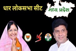 सावित्री ठाकुर VS राधेश्याम मुवैल, धार की जनता किसके साथ? सावित्री ठाकुर VS राधेश्याम मुवैल, धार की जनता किसके साथ?