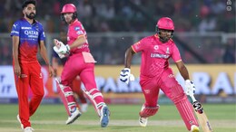 RR vs RCB: कोहली के शतक पर भारी पड़ी बटलर की सेंचुरी, लगातार चौथी जीत के साथ प्वाइंट टेबल में टॉप पर पहुंची राजस्थान रॉयल्स