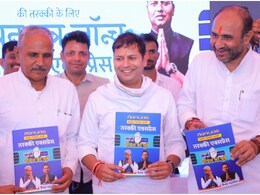 Rajasthan Politics: जालोर में कांग्रेस का 'वचन पत्र' लॉन्च, वैभव गहलोत बोले- '5 साल में 10 हजार नौकरियां, खुलवाएंगे 100 स्टार्टअप्स' Rajasthan Politics: जालोर में कांग्रेस का 'वचन पत्र' लॉन्च, वैभव गहलोत बोले- '5 साल में 10 हजार नौकरियां, खुलवाएंगे 100 स्टार्टअप्स'