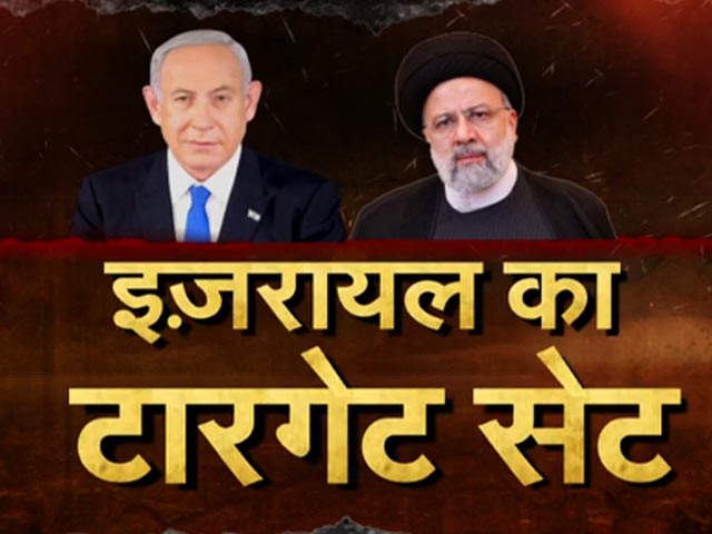 इज़रायल पर ईरानी हमले के पीछे क्या है वजह और अब आगे क्या हो सकता है ?