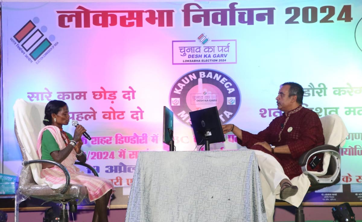 'कौन बनेगा करोड़पति' की तर्ज पर 'कौन बनेगा मतदाता' शो का हुआ आयोजन, मतदान जागरुकता के लिए Dindori कलेक्टर का नवाचार