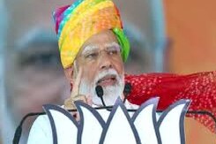 PM Modi In Rajasthan: कांग्रेस  होती तो कौन-कौन से काम नहीं होते, पीएम मोदी ने बताई पूरी लिस्ट PM Modi In Rajasthan: कांग्रेस  होती तो कौन-कौन से काम नहीं होते, पीएम मोदी ने बताई पूरी लिस्ट
