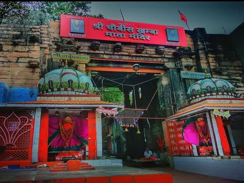 महाअष्टमी पर 24 खंबा मंदिर में लगा मदिरा का भोग, इतनी दूरी तक लगेगी शराब की धार, कब से है परंपरा?