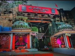 महाअष्टमी पर 24 खंबा मंदिर में लगा मदिरा का भोग, इतनी दूरी तक लगेगी शराब की धार, कब से है परंपरा? महाअष्टमी पर 24 खंबा मंदिर में लगा मदिरा का भोग, इतनी दूरी तक लगेगी शराब की धार, कब से है परंपरा?