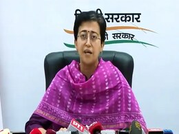 "मुझे BJP ज्वाइन करने का ऑफर मिला, AAP के चार नेताओं की होगी गिरफ्तारी ": आतिशी का दावा "मुझे BJP ज्वाइन करने का ऑफर मिला, AAP के चार नेताओं की होगी गिरफ्तारी ": आतिशी का दावा