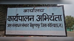 Korea: गर्मी में पानी की किल्लत के आसार, गेज बांध का घट गया जलस्तर