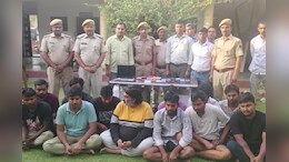राजस्थान में पकड़ा गया बड़े साइबर ठगों का गैंग, ईमित्र संचालक की दुकान से होता था खेल