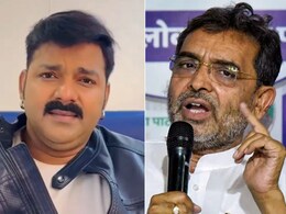 किसका होगा काराकाट? राजाराम सिंह, उपेंद्र कुशवाहा या पवन सिंह... देखें कौन आगे और कौन पीछे किसका होगा काराकाट? राजाराम सिंह, उपेंद्र कुशवाहा या पवन सिंह... देखें कौन आगे और कौन पीछे